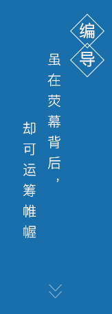 廣播電視編導(dǎo)藝考專(zhuān)業(yè)